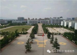 曲靖市职业技术学院2021年五年制大专什么时候报名