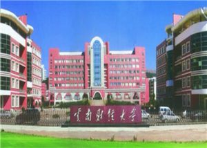 云南财经大学2021年成人教育报考时间