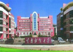 云南财经大学2021年函授多少钱可以读