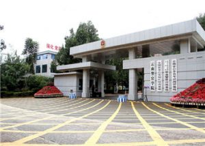 云南警官学院2021年成人高考报名步骤