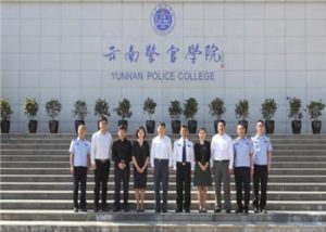 云南警官学院2021年成人高考报名方法