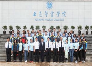 云南警官学院2021年成人高考要多少钱