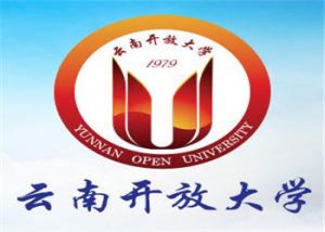 云南开放大学2021年网络教育报名须知