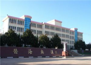 楚雄医药高等专科学校2021年成人大专网上报名流程